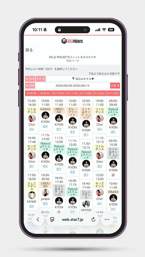お好きなクラスを選択