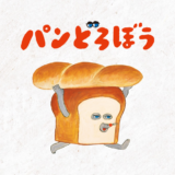 認知