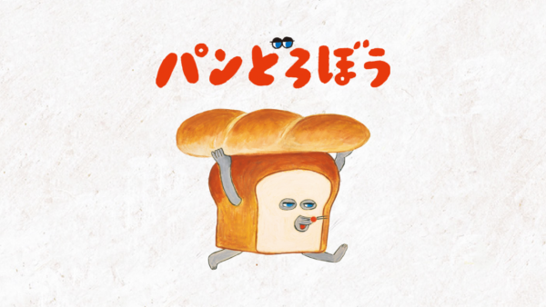 認知